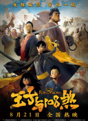 玩家心得：在幻影探秘2中战胜强敌的技巧